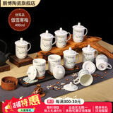 鹏博陶瓷 景德镇办公杯带盖定制杯子商务会议杯酒店宾馆水杯家用10只装 10个装【傲雪寒梅】