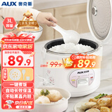 奥克斯（AUX）电饭煲 电饭锅 3L家用简易操作老式西施煲 小型电饭锅 2-3人 VK-301X8