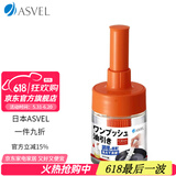ASVEL阿司倍鹭家用厨房油刷子带瓶硅胶料理刷烧烤刷耐高温酱汁刷烙饼刷 黄色按压款35ml A2325-38