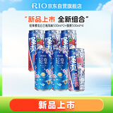 锐澳（RIO）鸡尾酒 预调酒 洋酒 果酒  轻享强爽8度组合装 500ml*6聚会送礼