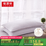 恒源祥荞麦枕头单人荞麦皮枕芯荞麦壳成人纯荞麦颈椎睡眠全荞麦男单只