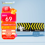 米其林（MICHELIN）汽车遮阳帘夏季磁吸侧窗遮阳防晒挡热可折叠磁吸式后窗