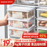 佳帮手冰箱保鲜盒食品级抗菌收纳盒密封水果蔬菜冷冻盒1000ml3只装