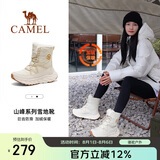 骆驼（CAMEL）2024冬季新品户外雪地靴女款厚底登山高帮靴子防寒加绒保暖徒步鞋