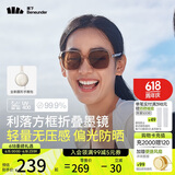 蕉下（beneunder）墨镜男女防紫外线偏光太阳镜开车驾驶眼镜钓鱼骑行眼镜礼物大方框