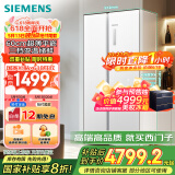 西门子（SIEMENS）512升无界平嵌对开门冰箱家电国家补贴 双开门60cm零嵌入式家用冰箱自由嵌入一级能效白KA512091EC