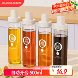 佳帮手油壶厨房玻璃油瓶防漏倾斜开盖调料瓶醋壶油罐壶酱油瓶500ml