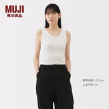 无印良品（MUJI）女式 弹力罗纹编织背心 上衣内搭打底 25年夏季女装 BB2ROA5S 米白色 L (165/88A)