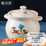 泥火匠陶瓷小斑马如意汤煲4600ml 卡通釉中彩砂锅明火中药煲炖汤锅汤煲