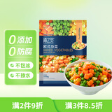 京鲜生 浦之灵欧式杂菜350g/袋 水果玉米粒 进口甜青豆轻食沙拉冷冻蔬菜