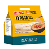 金沙河挂面 刀削面  宽面条挂面油泼面烩面 劲道宽面7-10人份 速食1kg