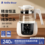 小白熊SnowBear恒温水壶婴儿调奶器温奶冲泡奶热水壶暖奶1.2L烧水壶 5022