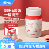 膳魔师（THERMOS）保温杯女士便携不锈钢水杯泡茶杯毕业礼物定制学生小红帽系列 焖烧杯 520ml