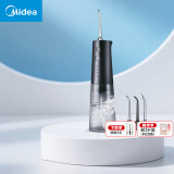 美的（Midea）冲牙器便携洗牙器水牙线可拆卸水箱80天长续航家用正畸喷嘴送礼男女情侣38女神女生节日生日礼物 小黑瓶MC-BJ0302- 3支喷头