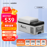 冰虎（Alpicool）压缩机车载冰箱汽车12V迷你小冰箱20升纯车用APP便携户外家居用品