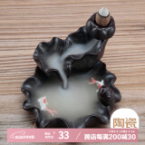 福澤天下 双鲤莲池倒流香炉 檀香塔香粒家居摆件流云香炉熏香香道