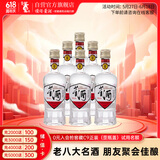 董酒 复刻 白标 董香型白酒 54度125ml*6瓶