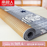 南极人凉席床垫两用 家用双面草席子藤席 加厚折叠床褥垫子 1.8米床