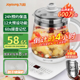 九阳（Joyoung）养生壶迷你玻璃花茶壶煮茶器 12大功能11档温度 0胶水恒温电热烧水壶1.5L 1506BQ