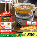 东菱（Donlim）【国家补贴】蒸汽锅家用电蒸锅多功能锅蒸炖煮一体锅电火锅汽锅鸡专用锅煮锅+陶瓷汽锅）DL-9009