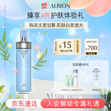 澳尔滨清新焕白晶透渗透乳(保湿型)200g 乳液 美白补水保湿淡斑