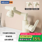 科固（KEGOO）水龙头洗脸盆面盆机械臂万向冷热 浴室柜台盆洗手池招财猫白K1029