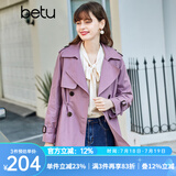 betu百图女装风衣女春季新款翻领收腰百搭中长款外套jd2101T36 紫色 XS