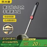 炊大皇 汤勺 硅胶汤勺不粘汤锅火锅汤勺耐高温