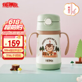 膳魔师（THERMOS）儿童保温杯水杯吸管杯学饮杯316L不锈钢把手学生杯超轻畅吸杯TCKC