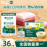 英氏（Engnice）婴幼儿猪肉酥80g宝宝儿童辅食猪肉松小包装拌饭料调味品0添加糖