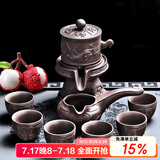 尚言坊紫砂茶具套装自动石磨懒人功夫茶具家用简约茶杯泡茶器套装 12紫砂牛转乾坤8入+茶宠