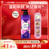 菲诗小铺(THE FACE SHOP) 浪漫邂逅香氛沐浴露 900ml 男女通用 保湿芳香