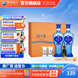 洋河海之蓝礼盒装52度480mL白酒 蓝色经典绵柔浓香送礼商务 52度 480mL 2瓶 礼盒