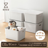 懒角落收纳箱桌面收纳盒子衣物收纳筐厨房零食杂物玩具搬家整理篮加大号
