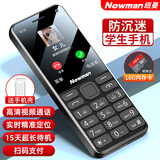 纽曼（Newman）N80学生手机大屏大字大声老年手机无游戏4G全网通电信超长待机按键手机定位视频支付非智能锖色