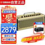 雅马哈（YAMAHA）THR10II WL 吉他音箱 电吉他 木吉它 贝斯  乐器音响户外便携款