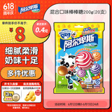阿尔卑斯 棒棒糖果休闲零食 混合口味200g(20支) 儿童水果硬糖果生日礼物