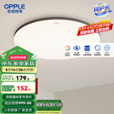 欧普（OPPLE）led呵护光高显指吸顶灯现代简约性价比灯具灯饰420卧室灯儿童房灯 呵护光2代-铭宇III-420-24W-三档