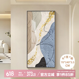 好久不见现代简约玄关装饰画轻奢高级感入户走廊壁画抽象大气挂画