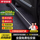 梦多福电动踏板汽车脚踏板专车专用原厂改装智能防夹自动伸缩带灯侧踏板 【经典不带灯-电动踏板】包安装 带灯 丰田汉兰达皇冠陆放赛那威兰达