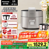 松下（Panasonic）【国家补贴】饭煲煲家用4-5人IH电饭煲多功能压力电饭锅智能预约煮饭锅备长炭5升大容量SR-PE502-S