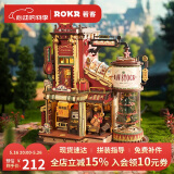 若客（ROKR）礼物工厂 手工积木拼图模型玩具八音盒520情人节生日礼物家居装饰