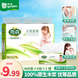 雨森（YUSEN）天然柔滑妇婴抽纸面巾纸400张/包4层厚餐巾纸柔软舒适木浆纸巾M码 4层 400张*6包 整提