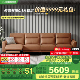 顾家家居简约零靠墙头层牛皮高脚电动功能沙发客厅6055E【橙】4人位右电动