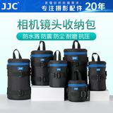 JJC 镜头收纳包 镜头筒袋腰带包内胆保护套 防水 适用于佳能尼康索尼富士适马永诺腾龙长焦 相机配件 DLP-4II 内尺寸：10cmx16.5cm
