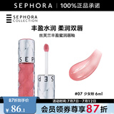 丝芙兰（SEPHORA）口红唇釉丰盈蜜润唇釉镜面唇釉唇彩唇蜜 6ml,07,少女粉