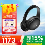 Bose Quiet Comfort 45 升级款头戴式消噪耳机bose qc45 二代蓝牙耳机 qc ultra 主动降噪耳麦降风噪 QC45升级款 经典黑 【Bose官方授权店 全国联保】