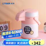 虎牌（TIGER） 保温壶不锈钢气压式热水瓶大容量水壶 MAA-A22C 裸橘色DF 2.2L