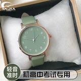 雅伽绿色手表女学生考试文艺简约气质初中生复古显白森系百搭石英表女