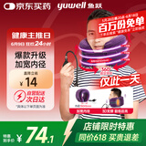 鱼跃（Yuwell）颈椎牵引器C型理疗固定脖子颈椎手动充气护颈拉托伸固定颈托